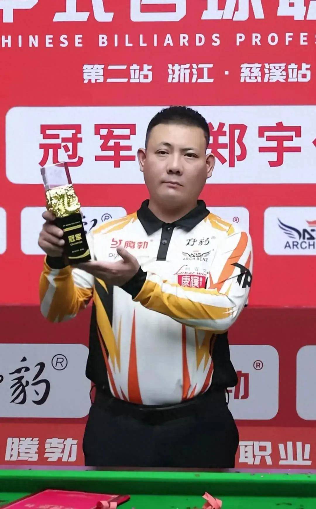 保证了整个 保证了整个