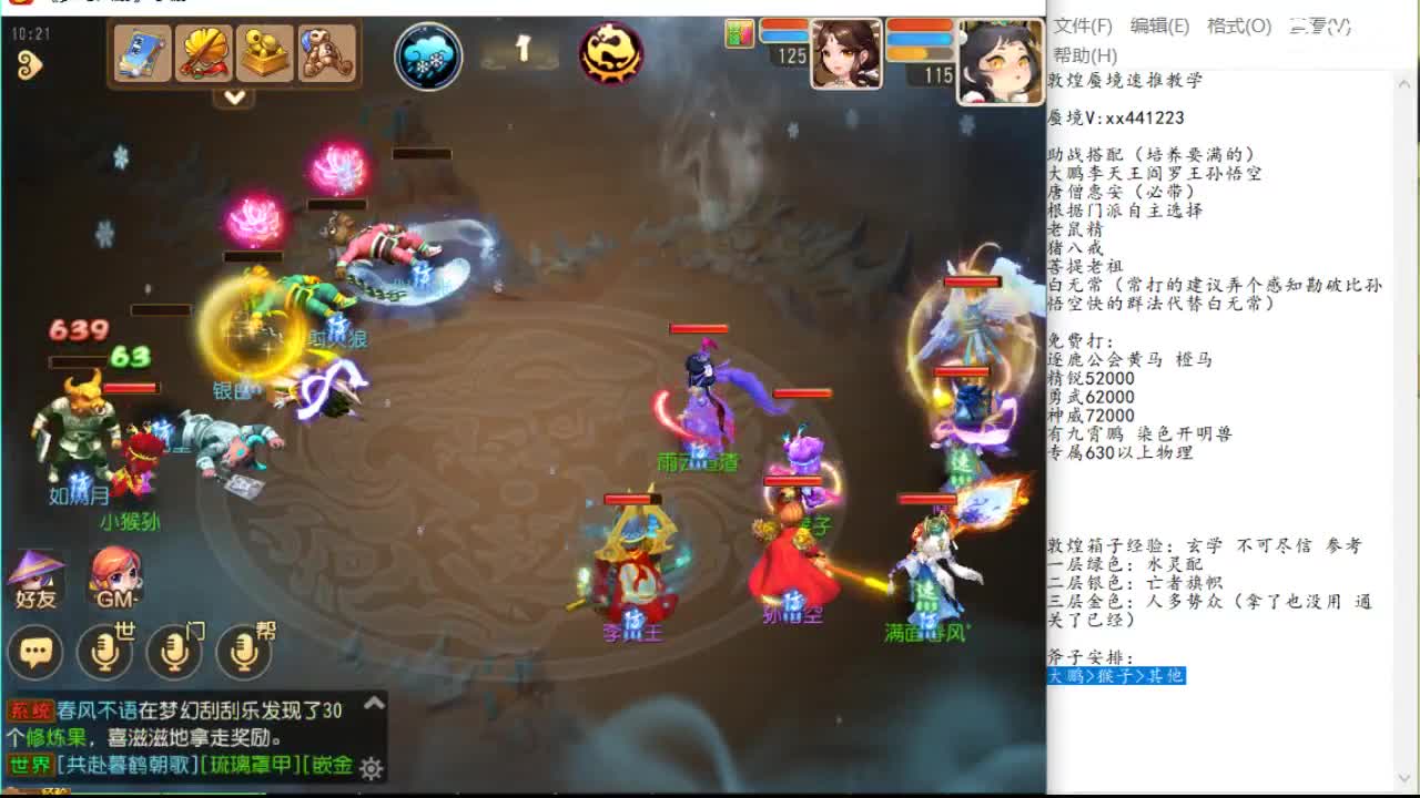 这也是笔 这也是笔
